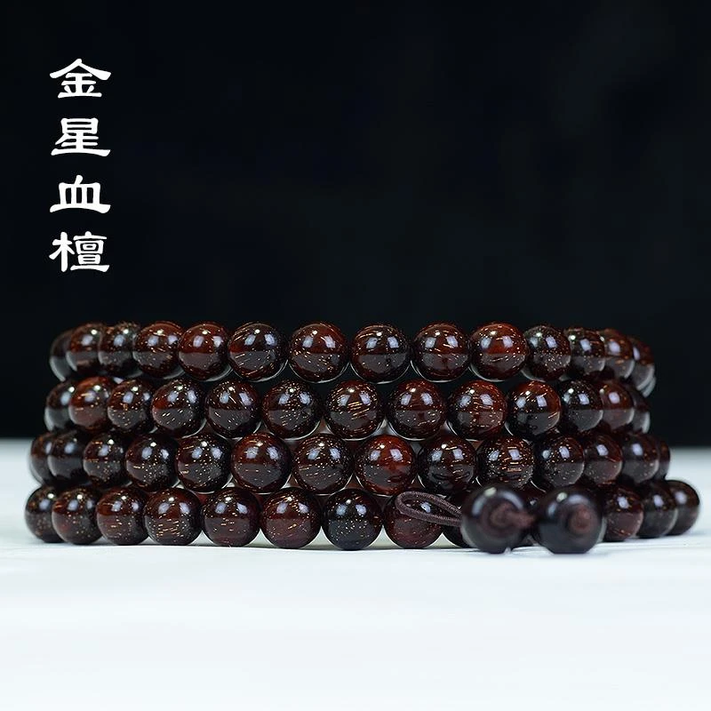 金星小叶紫檀手串108男女血檀老料手链高密沉水佛珠木质文玩念珠
