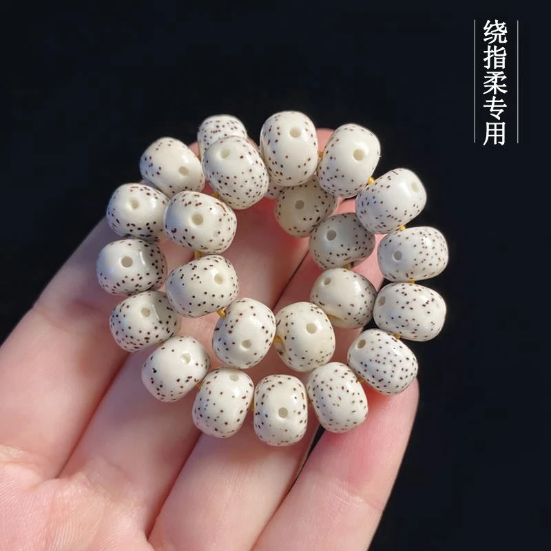 海南星月菩提子手串单圈手连男女款高密顺白正月文玩绕指柔手串