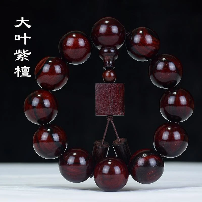 大叶紫檀佛珠手串20男士非洲檀老料檀木文玩饰品情侣红木