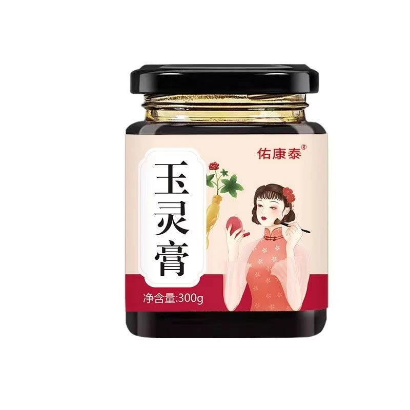 玉灵膏草本古熬制拍一发二