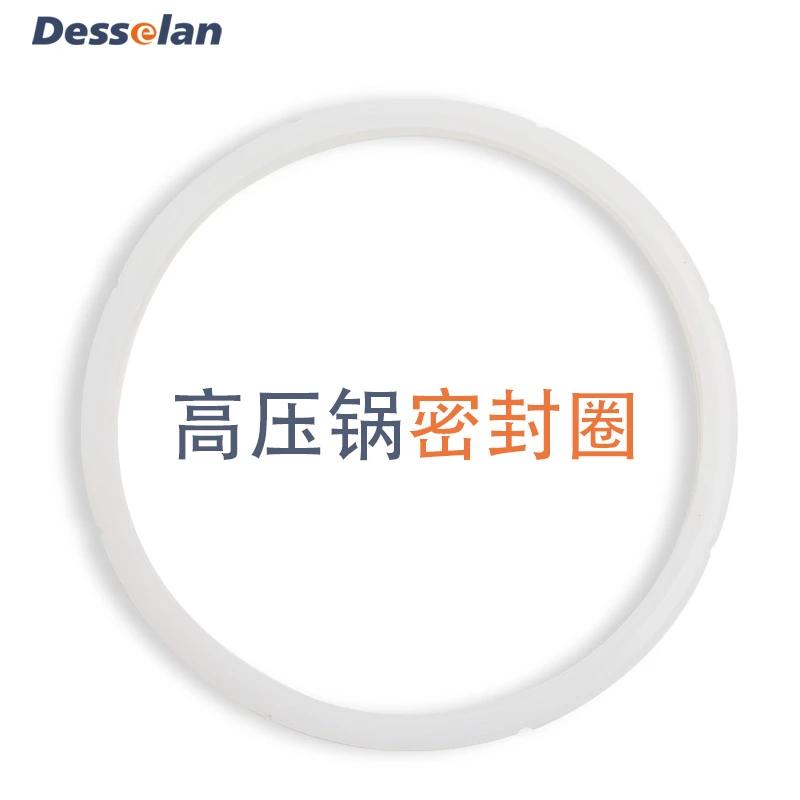 原装2024防爆高压锅通用型专用密封圈22cm
