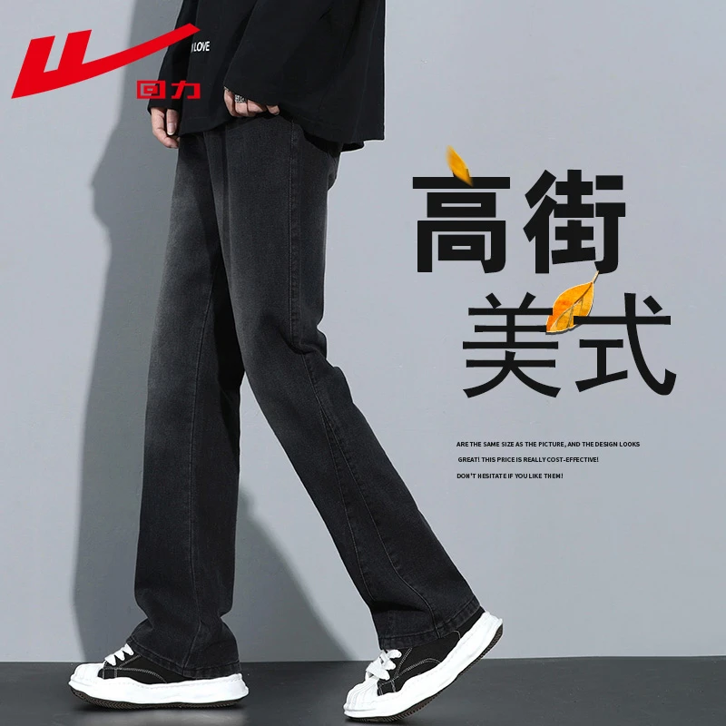 回力微喇叭牛仔裤男士秋冬季2025新款潮牌宽松直筒加绒加厚长裤子