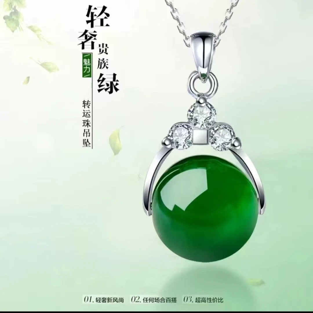 10mm新中式绿色转运珠吊坠轻奢百搭镶嵌坠链