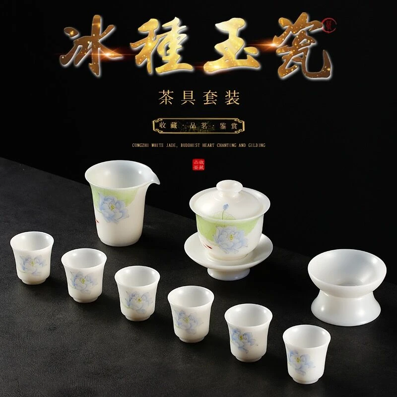 郭志保高端冰种玉瓷手绘荷花功夫茶具套组三才盖碗茶杯陶瓷礼品