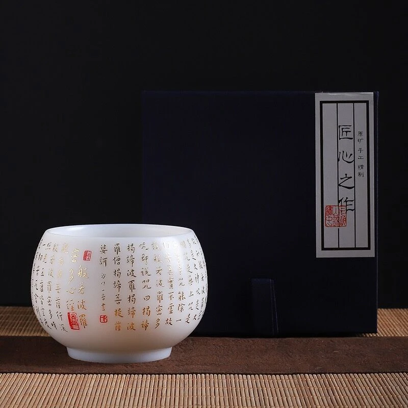 郭志保冰种玉瓷心经杯高档素烧描金主人杯陶瓷茶具罗汉杯礼品杯