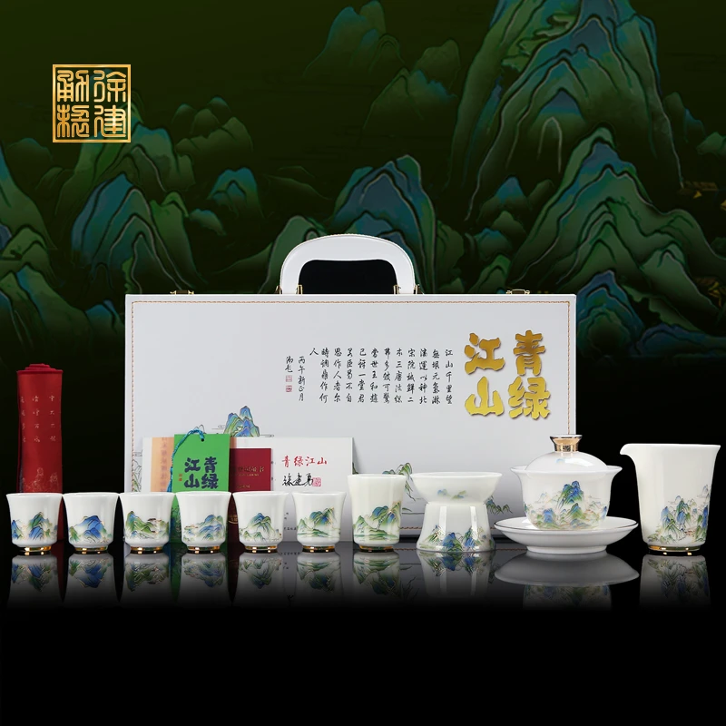 德化冰种羊脂玉瓷徐建勇青绿江山轻奢高档盖碗功夫茶具套装礼品