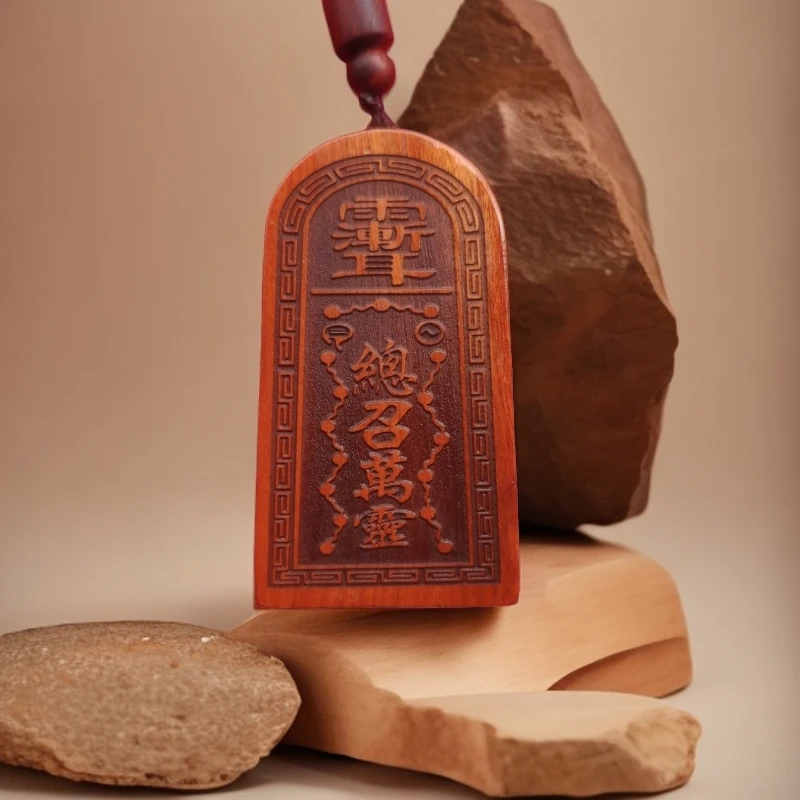 雷击枣木五雷号令吊坠，尺寸5*3*1公分