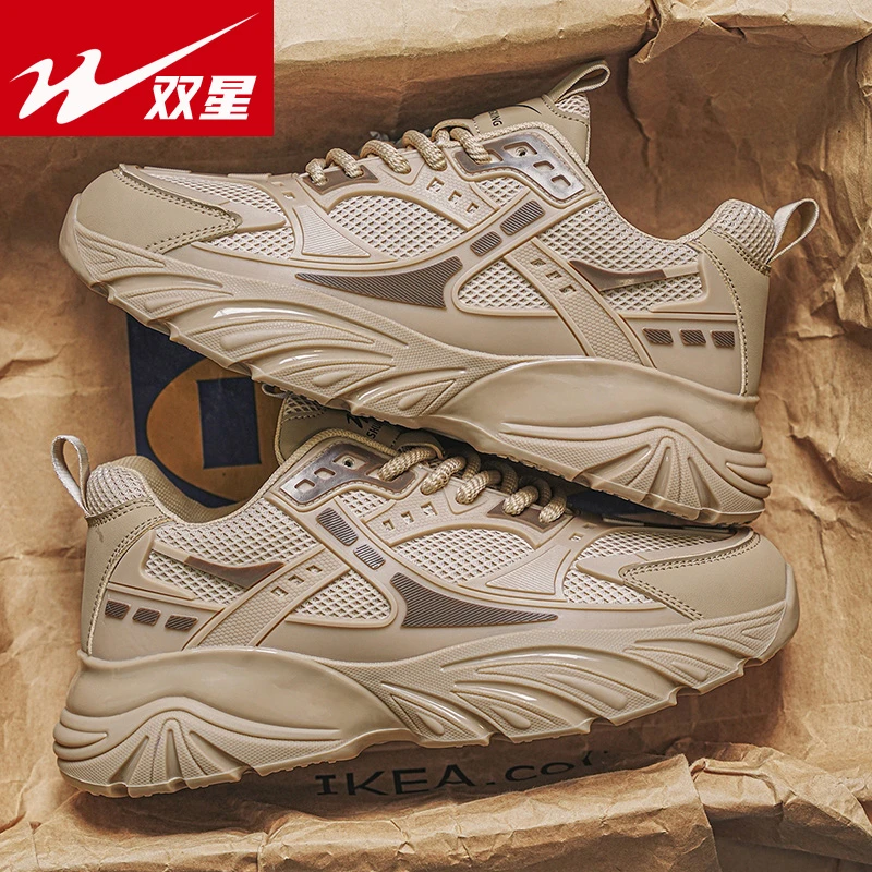 双星官方正品男鞋国潮青少年厚底机甲老爹鞋运动休闲时尚小众潮鞋