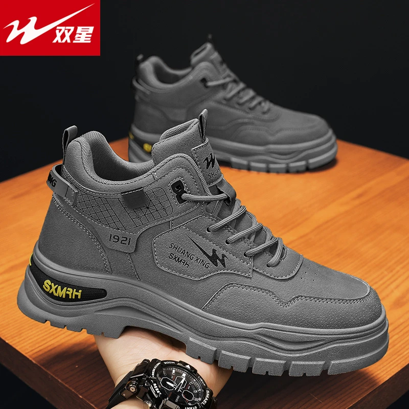 双星男靴子官方正品秋冬时尚东北加厚马丁靴男士百搭高帮休闲短靴