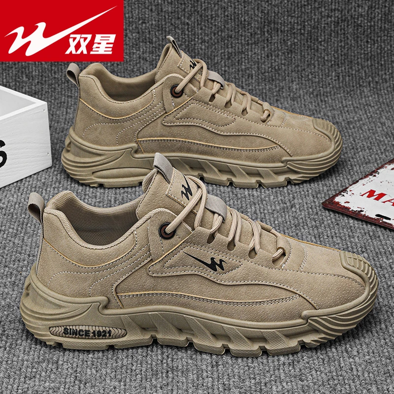 双星官方正品男鞋国潮2025秋冬新款青少年时尚休闲工地防滑上班鞋