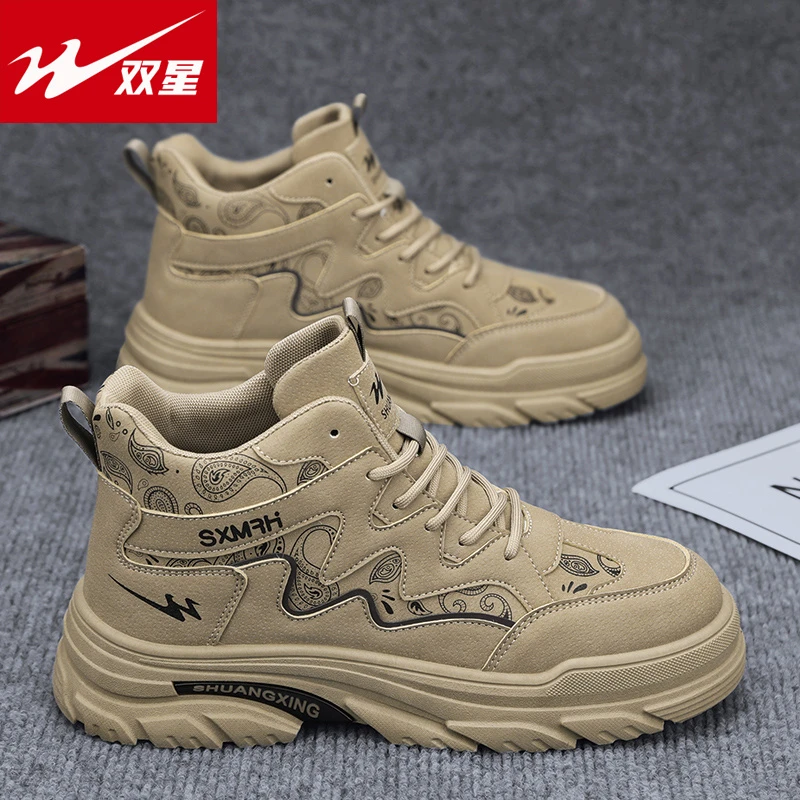 双星男士靴官方正品国潮2025腰果花休闲马丁靴秋冬东北防滑工装靴