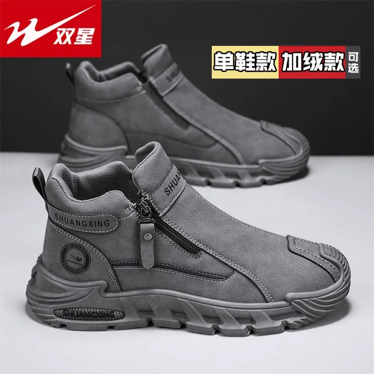 双星男鞋冬季加绒户外高帮休闲马丁靴子男款厚底英伦男士工装短靴