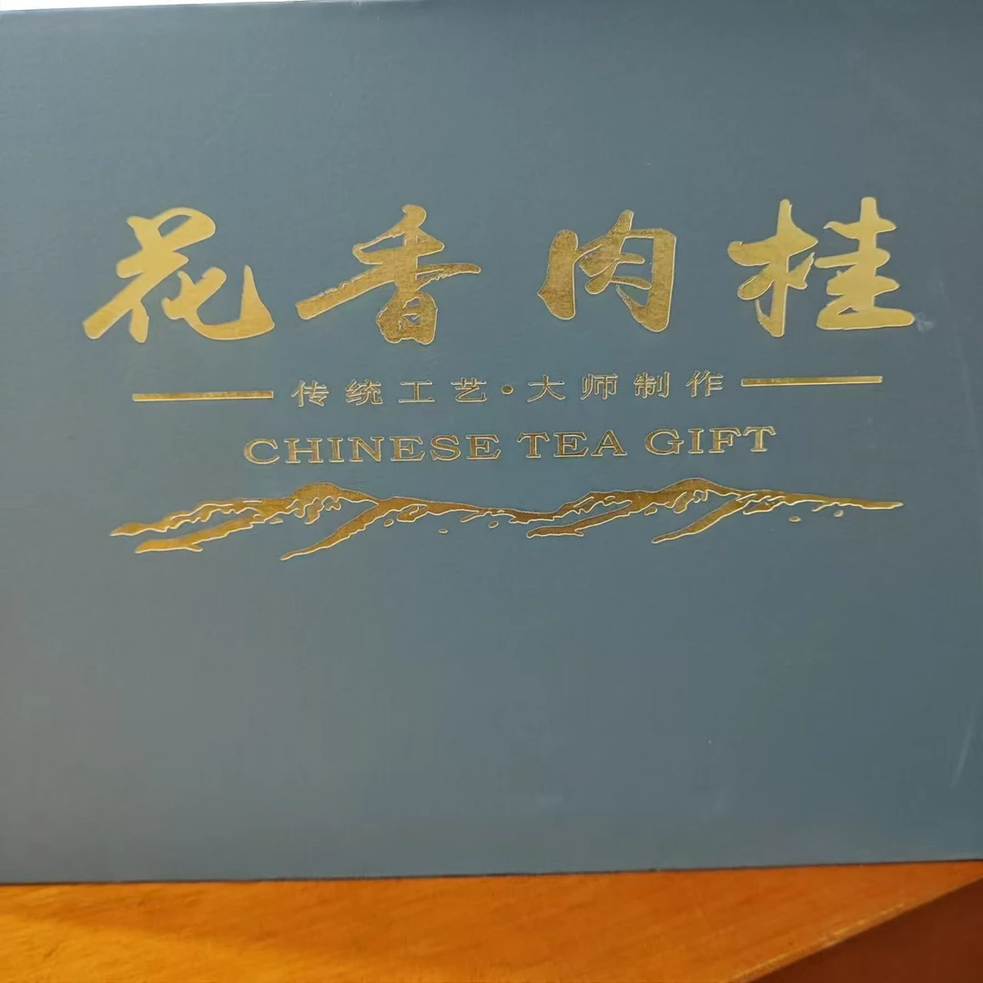 154+灰色好韵摆泡花香肉桂茶叶礼盒过节送礼中秋节送礼