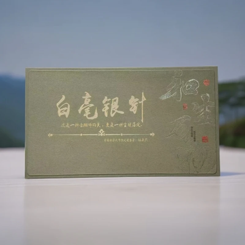 315+灰绿色白毫银针白茶茶叶高档礼盒装过节送礼高端长辈年货