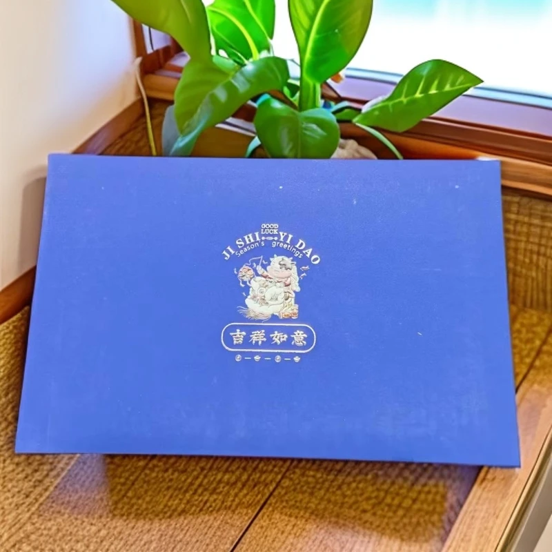 226+吉祥如意.小种红茶茶叶送长辈高档礼盒装伴手礼国庆节送