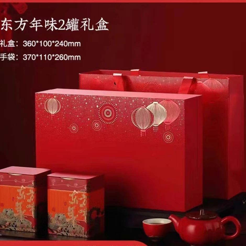东方年味云南滇红茶叶新茶蜜香型茶叶礼品盒装年货送礼