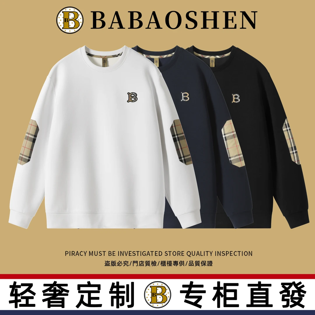 BABAOSHEN/巴宝绅轻奢高端定制秋冬加绒百搭刺绣圆领卫衣99279901