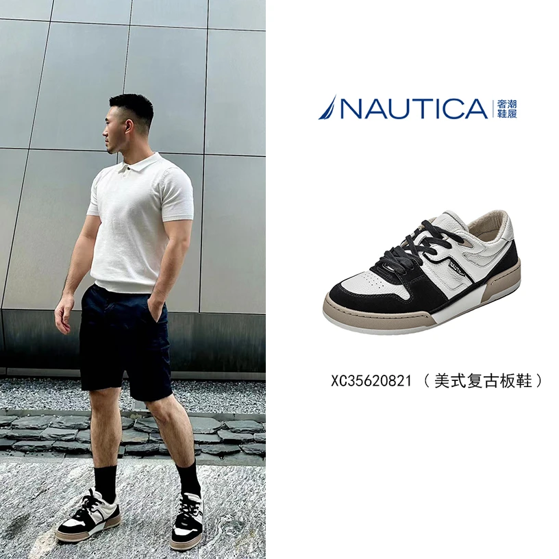 nautica/诺帝卡复古德训鞋拼色板鞋真皮运动休闲鞋潮鞋时尚百搭鞋