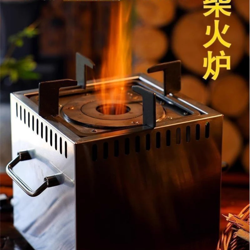 柴火炉 猛火炉 无烟气化炉 户外柴火炉 户外用具  便携  方便携带