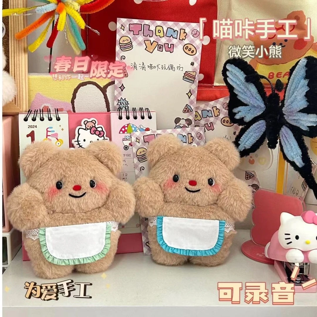 微笑黄油便当小熊吱吱叫录音玩偶diy挂件材料包手工毛绒成品礼物