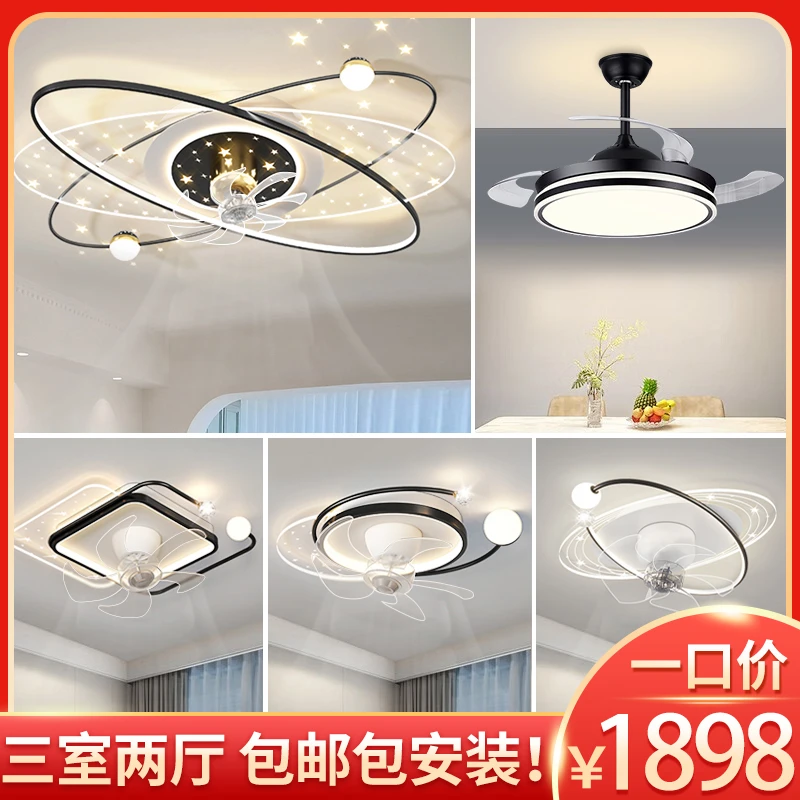 【全屋风扇】2024广东中山摇头风扇客厅餐厅卧室灯轻奢灯具套餐