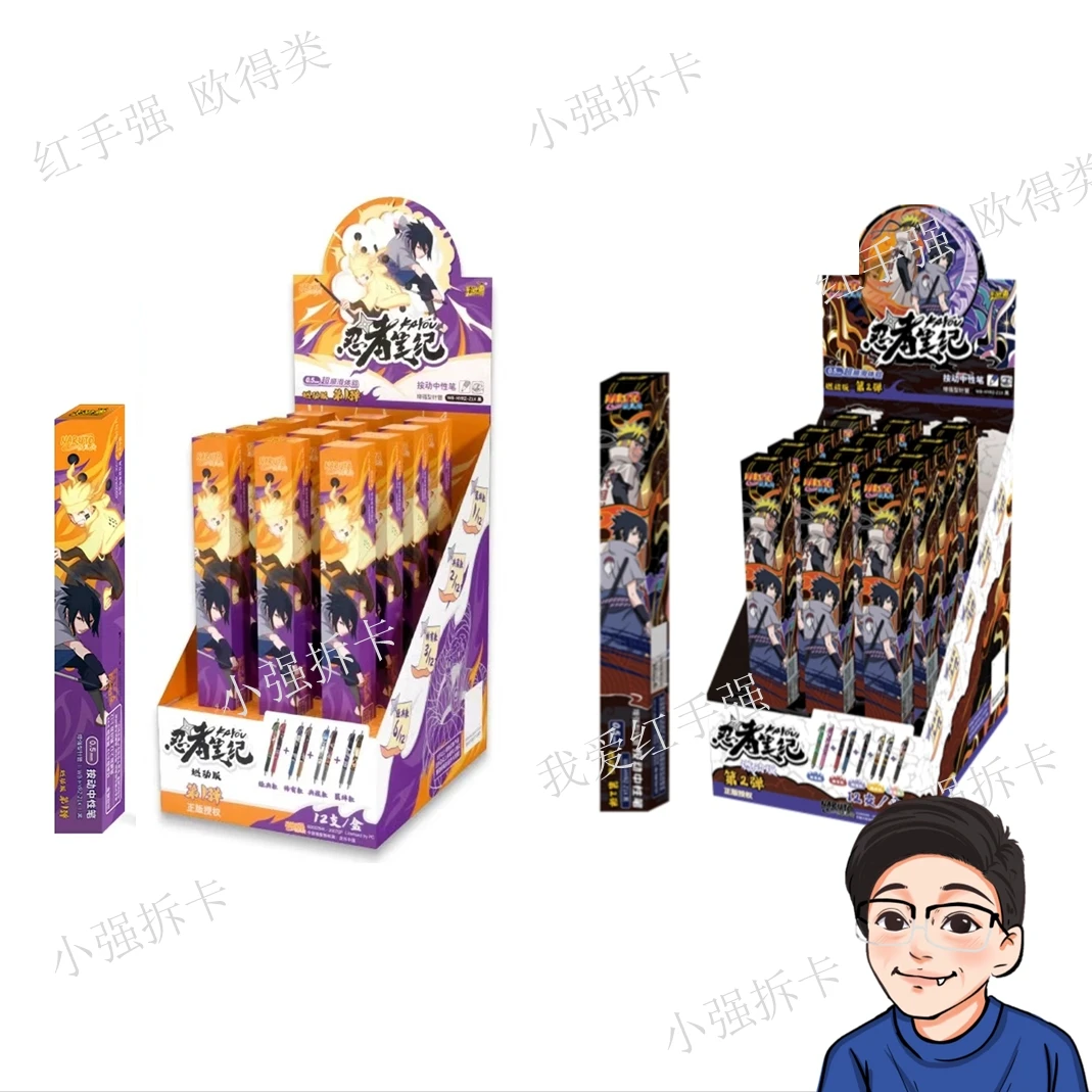 卡游火影忍者中性笔-第一弹第二弹忍者笔纪-燃动版盲盒（默认代拆）
