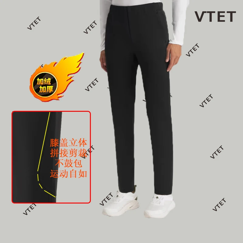 秋冬男士加绒透气防泼水耐刮运动休闲四面弹软壳裤/24-2408