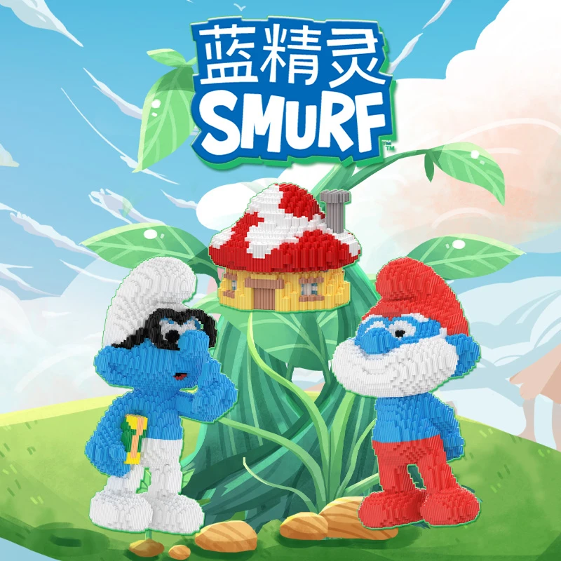 正版蓝精灵潮玩益智拼搭串联积木 时尚家居潮玩摆件积木玩具