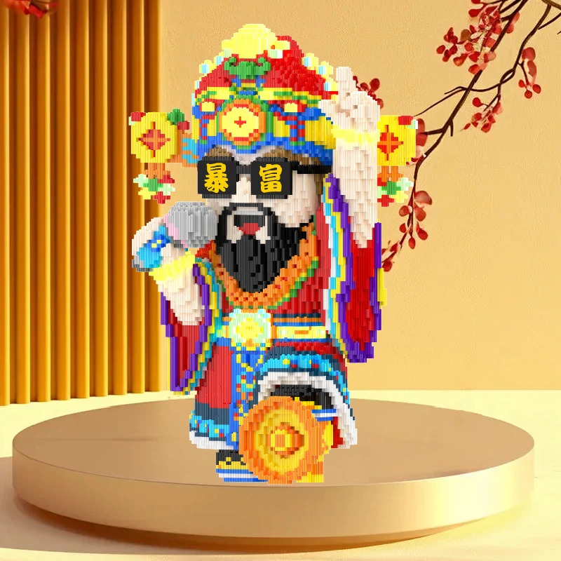 暴力熊潮玩拼搭积木国潮财神款轻奢摆件新年送礼积木玩具