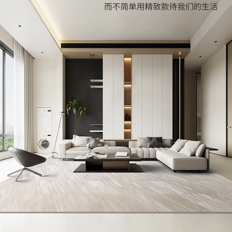 （寻毯）家庭地毯客厅高级轻奢现代简约大别墅沙发毯高端极简茶几毯