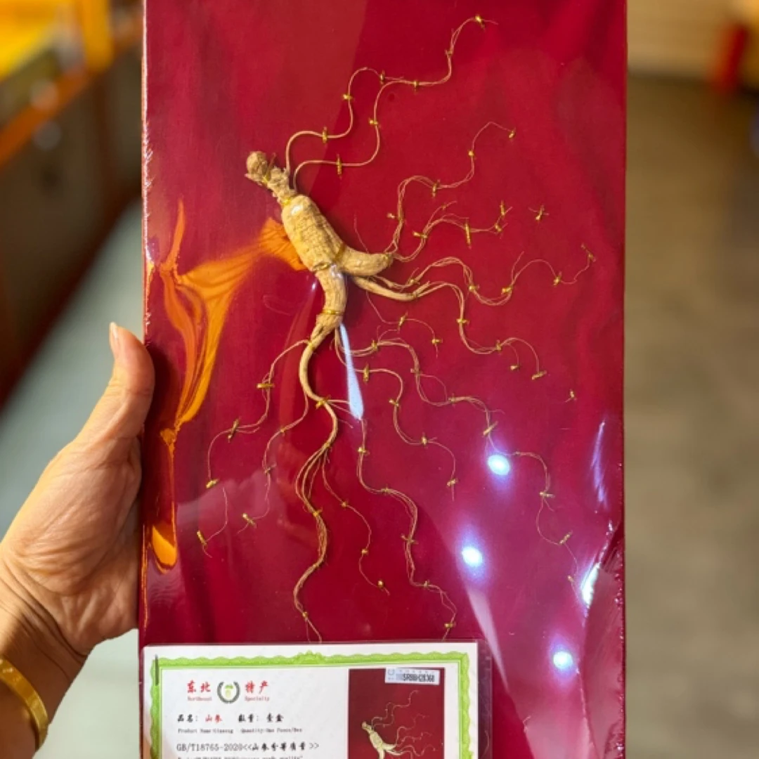 45皮盒林下山参整支特产滋补包邮泡酒煲汤炖鸡佳品可手提送礼有面