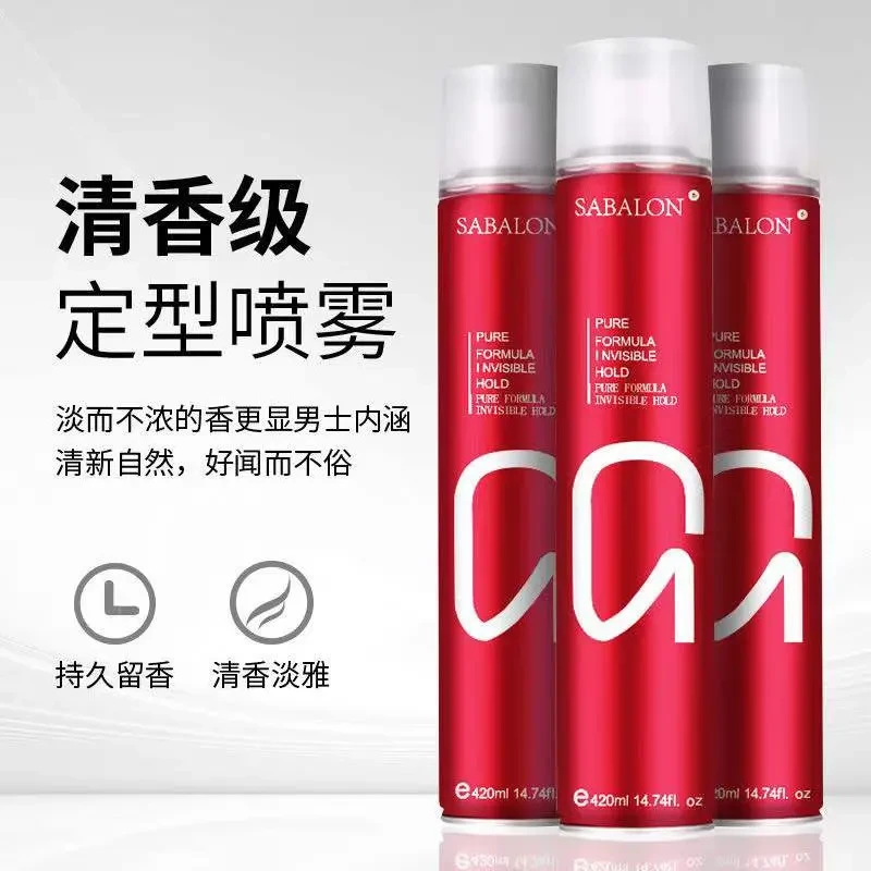 莎贝龙发胶喷雾定型男士干胶头发发型强力清香啫喱水摩丝发蜡发泥