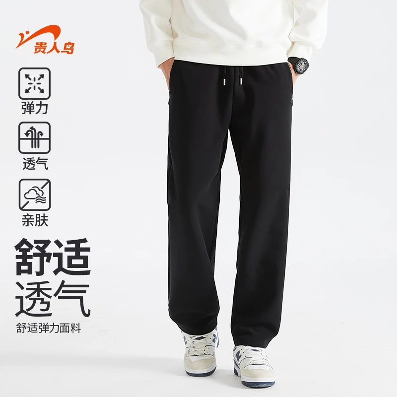 贵人鸟男士休闲裤子男新款春秋季潮牌直筒长裤男款运动阔腿裤宽松