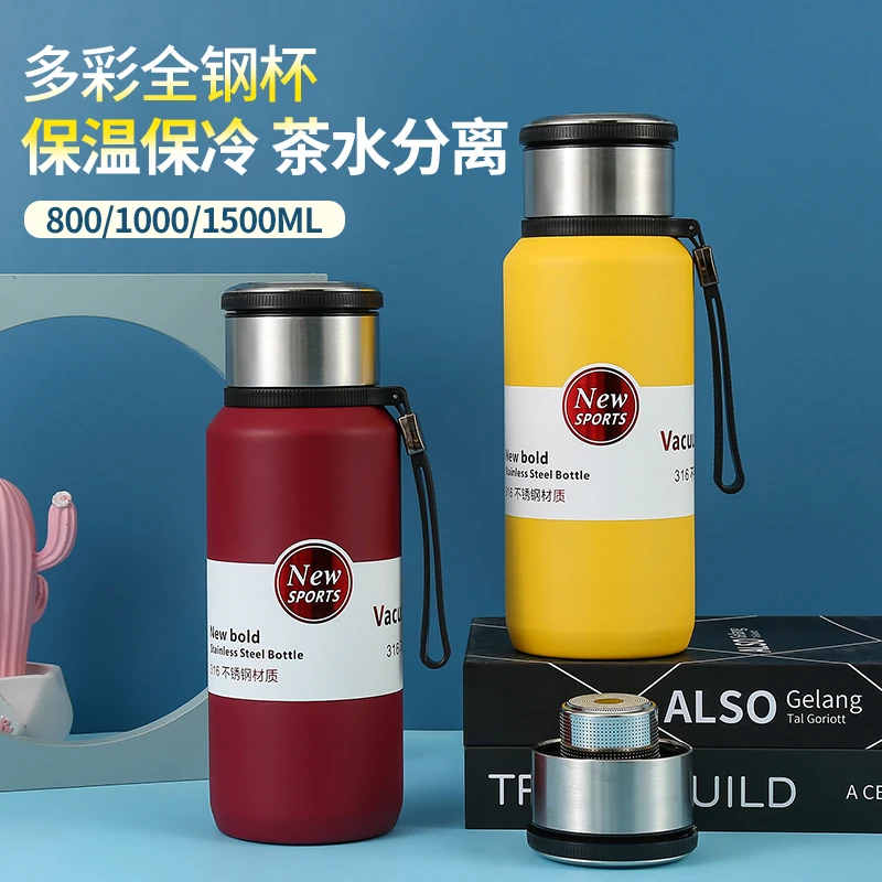 苏泊尔新款316不锈钢男女生保温杯户外大容量水杯学生便携茶水分