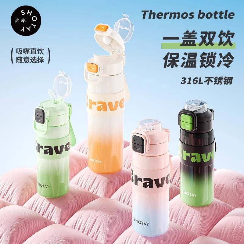 大容量简约男生保温杯学生便携户外运动双饮水杯上学专用保暖杯子