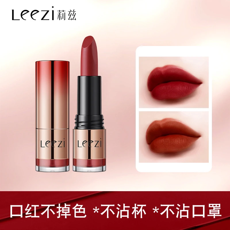 【正品】Leezi/莉兹轻吻柔雾定妆口红烂番茄
