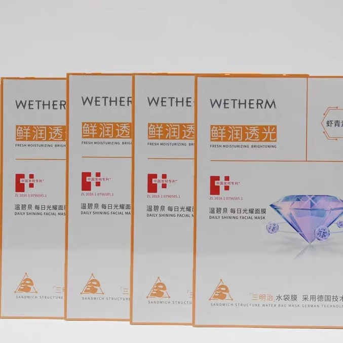 温碧泉每日光耀面膜6盒(2025年11月)