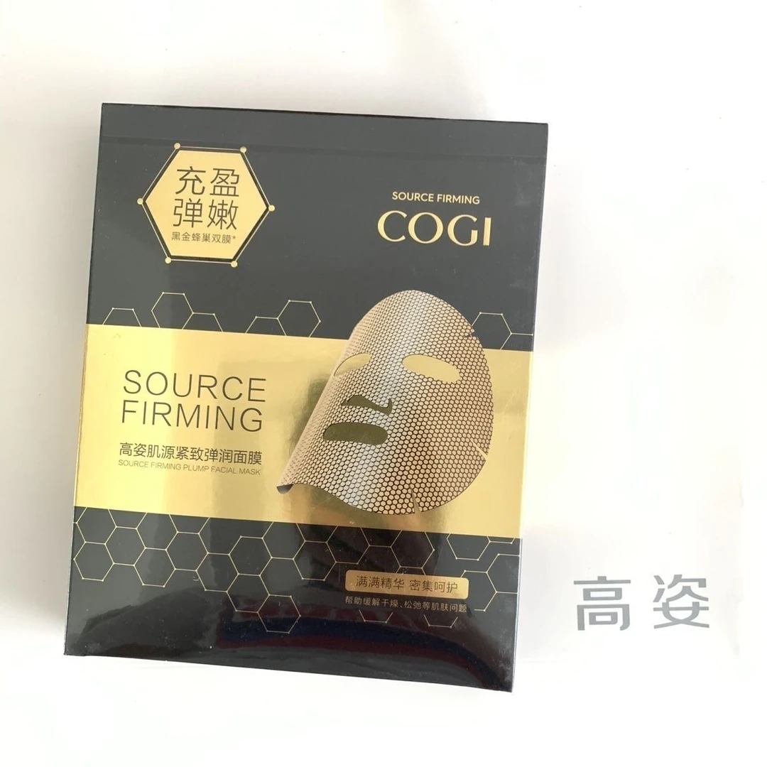 高姿肌源紧致弹润面膜1盒(2025年2月)
