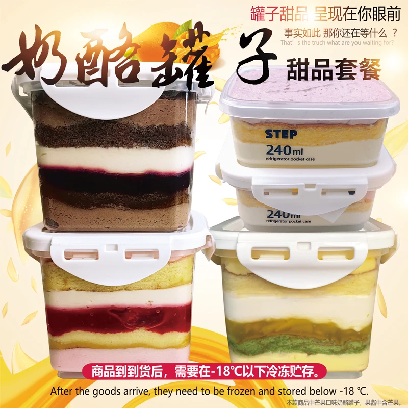 奶酪罐子蛋糕动物奶油罐子蛋糕奶酪蛋糕下午茶甜品蓝莓罐子蛋糕