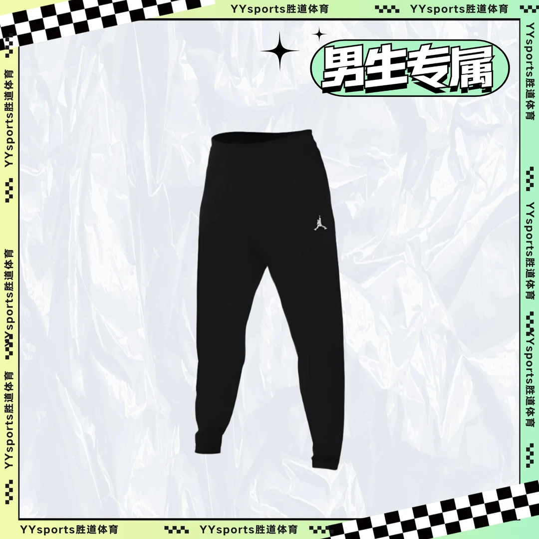 NIKE/耐克Jordan男款休闲卫裤FV8609010