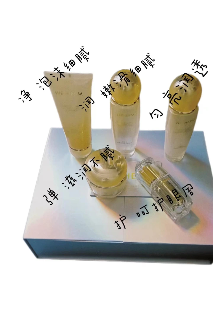 【皮肤姐专属 】弹润赋活紧致五件套
