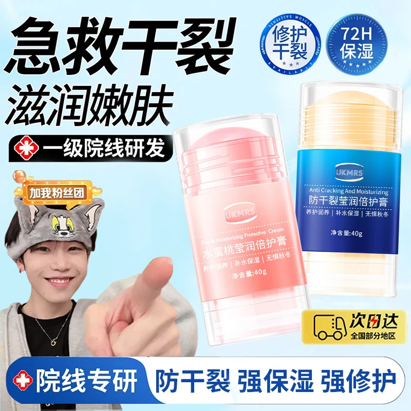 【K总甄选】凡士林莹润倍护膏手足防干裂滋润手脚保湿脚后跟身体乳