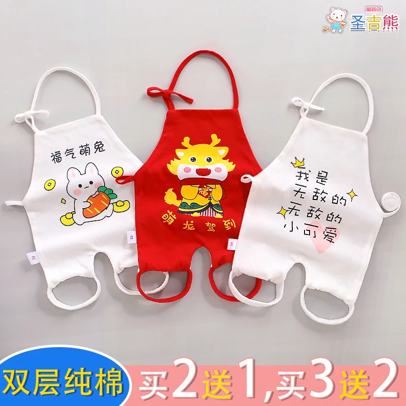 买二送一夏季纯棉肚兜春夏打底衣服新生婴儿护肚围男女连腿薄肚兜