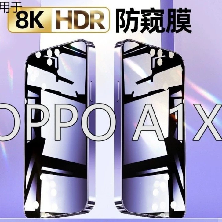 OPPOA1X钢化膜防偷窥全屏覆盖OPPOA1X原装抗蓝光防窥膜手机保护膜