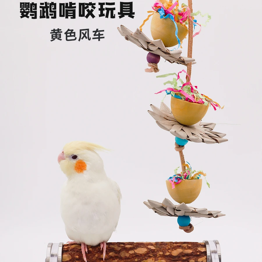千鹦鸟舍小中型鹦鹉通用玩具啃咬觅食攀爬鸟类用品小鸟摩天轮