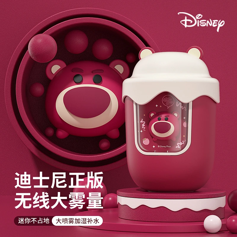 Disney/迪士尼加湿器车载办公室卧室宿舍无线充电款迷你静音可爱
