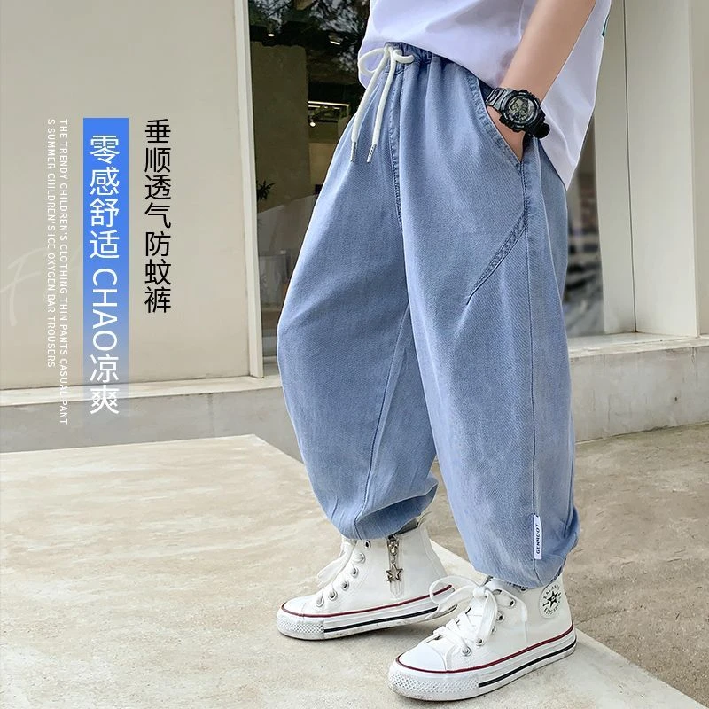 童装裤子男童天丝牛仔裤夏季薄款儿童长裤2025新款中大童防蚊裤帅