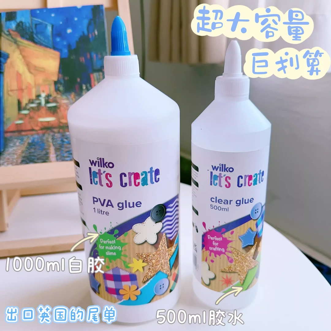 出口英国单wilko 巨划算大容量胶水500ml白胶1000ml