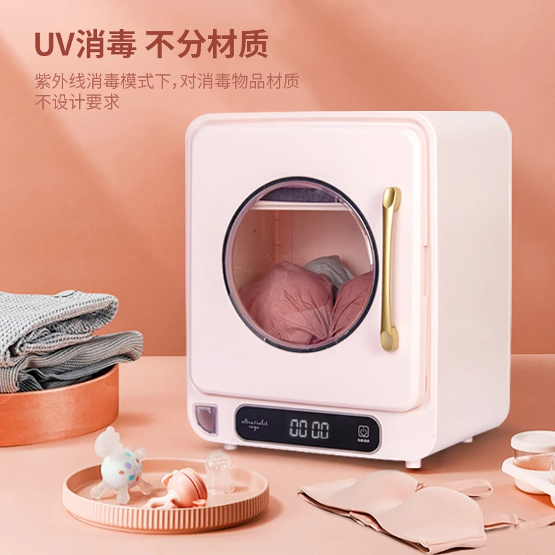 内衣消毒机内裤烘干神器小型贴身衣物紫外线消毒盒杀菌机迷你宿舍
