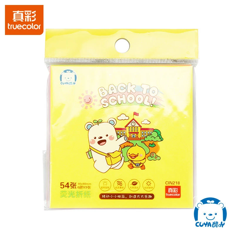 真彩手工折纸剪纸套装儿童手工diy3-6岁创意制作材料小学生卡通